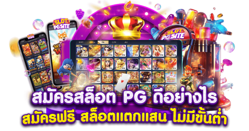 Fortune456 เว็บพนันออนไลน์ครบวงจร ศูนย์รวมความบันเทิ